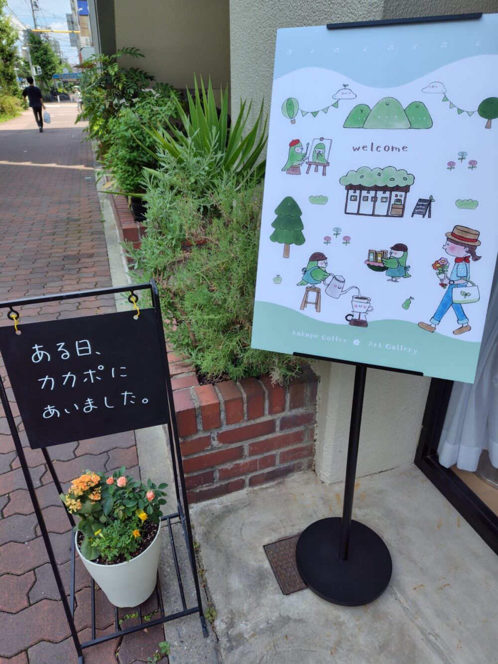 カカポコーヒー＆アートのお店OPENしました‼