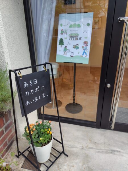 カカポコーヒー＆アートのお店OPENしました‼